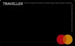 Marginalen-Traveller-Card